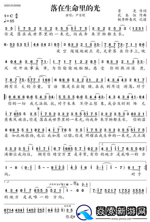 哼这瘙痒旋律竟让我痴狂