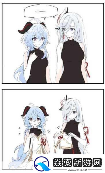 申鹤流眼泪翻白眼流口水应用