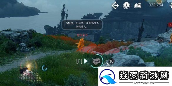 逆水寒手游龙吟潜学残页位置一览