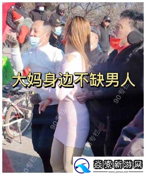 沈阳大姨叫的真好听