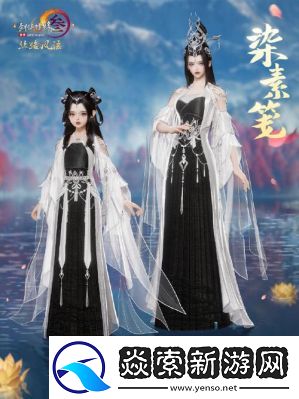 剑网3丝路风语绝境战场新套装一览