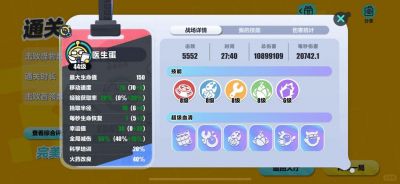 蛋仔派对永恒誓约跑图技巧攻略分享