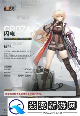 比悠卡技能图鉴及攻略分享