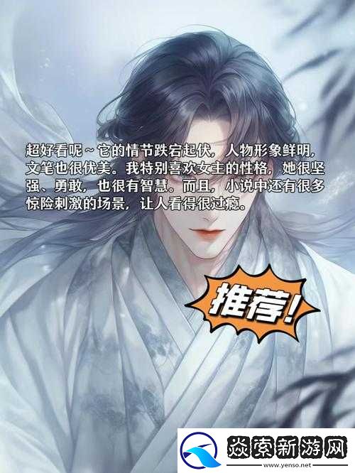 修仙之路