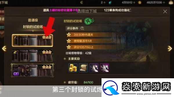 DNF极易翻到的八张8e卡大揭秘