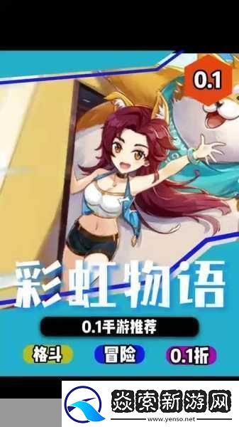 自由探索