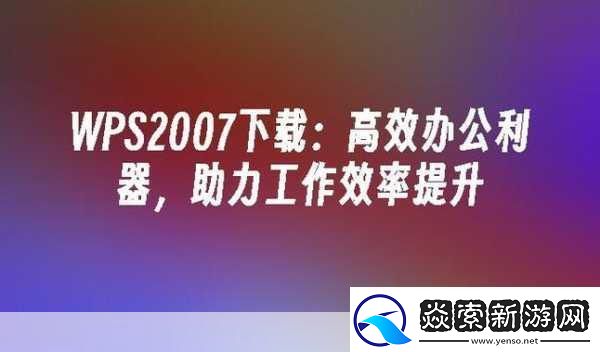 在办公室做小运动有什么好处