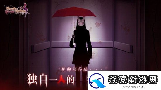 你已经猜到结局了吗兑换码