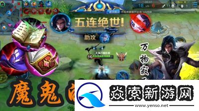 优化