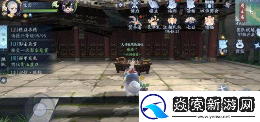 新笑傲江湖游历拍照成就怎么达成