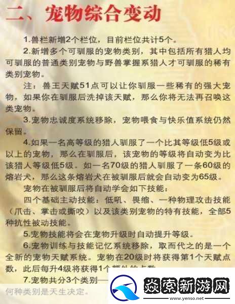 巫妖王之怒生存猎人输出宏巫妖王之怒生存猎人输出宏技巧与策略全面解析