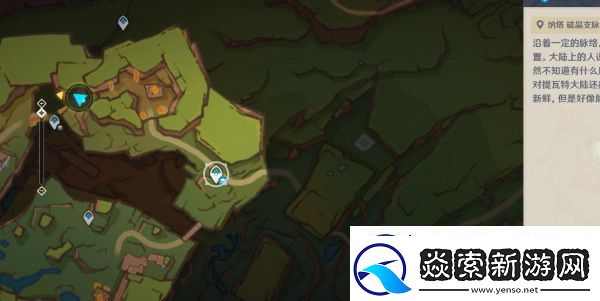 原神在晶岩下任务完成攻略