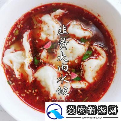 授课方式BY肉馅小水饺