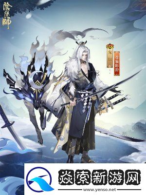 阴阳师鬼切新皮肤苍狼影狩怎么获得