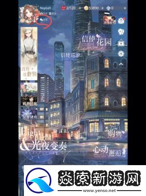 光与夜之恋是否可以不氪金玩