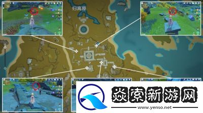 原神蘑菇任务指南