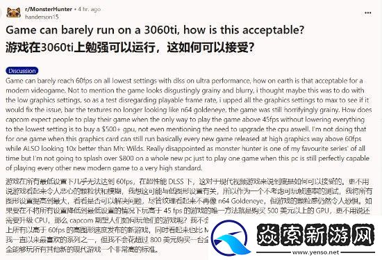 怪猎荒野优化糟糕