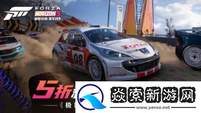 极限竞速地平线5中如何获得五菱宏光