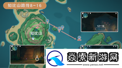 原神幽灯蕈采集路线与采集点