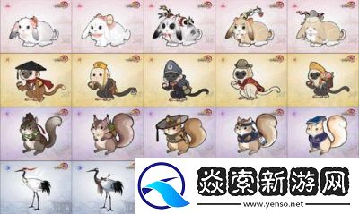 剑网三第三只门派跟宠获取方法详解