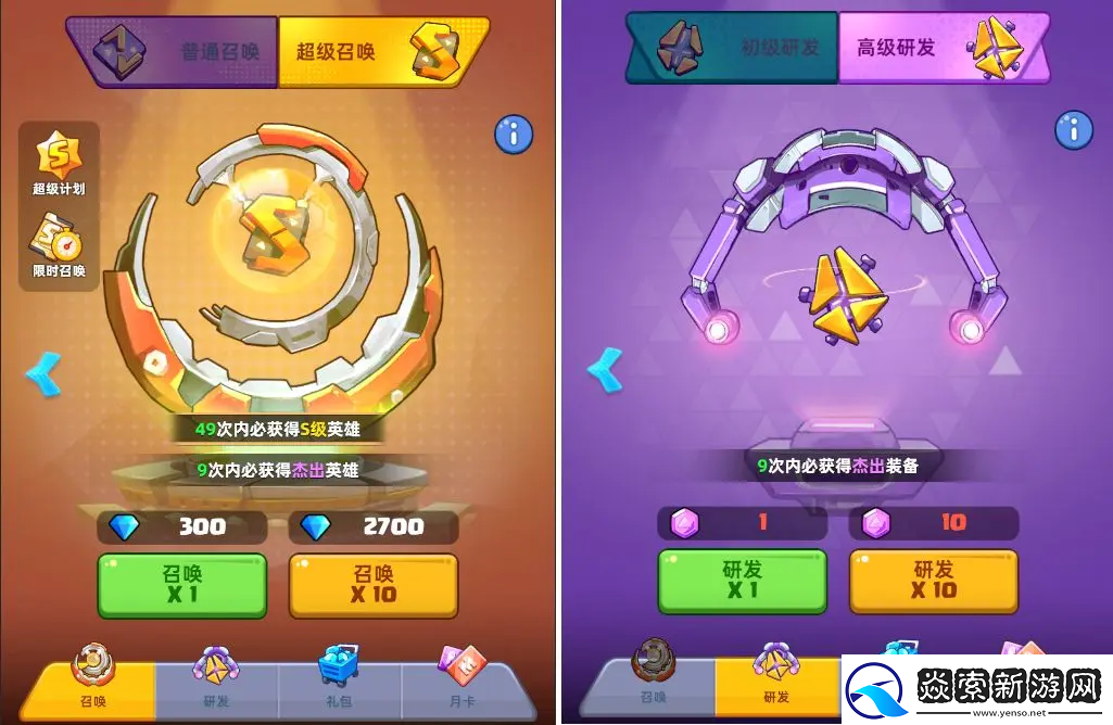 决战之地体力获取攻略