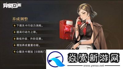 异象回声斯蒂尔技能介绍及攻略【详解】