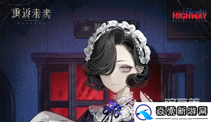 重返未来1999蓝手帕怎么样