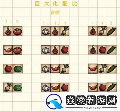 饥荒新家园