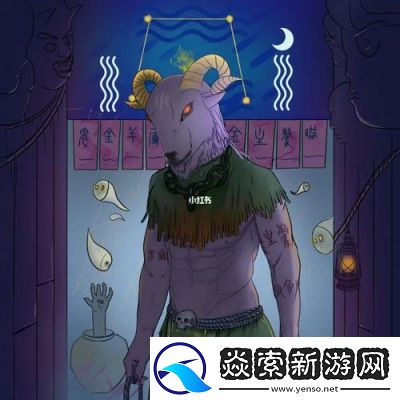 阴阳师鬼金羊获取攻略