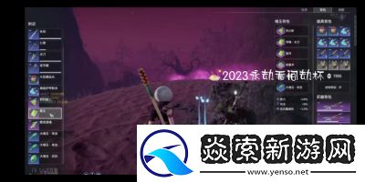 永劫无间玩家必备攻略