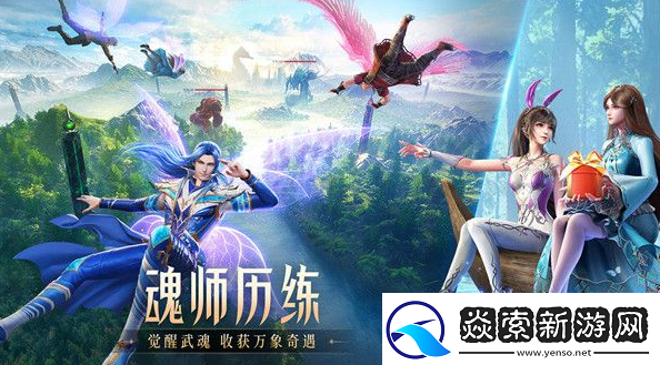 斗罗大陆魂师对决海龙斗罗怎么获得