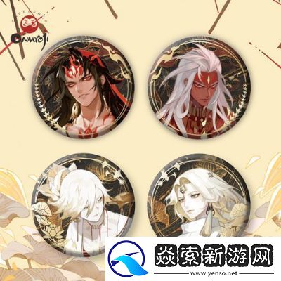 阿修罗勋章