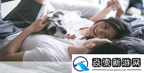 探索二人世界