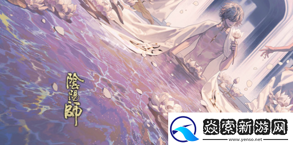 阴阳师帝释天手办什么时候开始预售