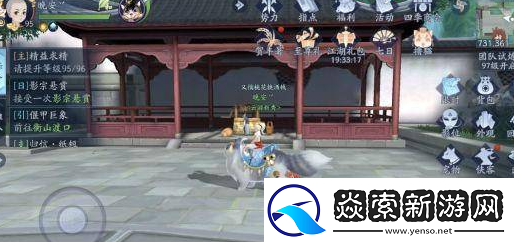 新笑傲江湖游历拍照成就怎么达成