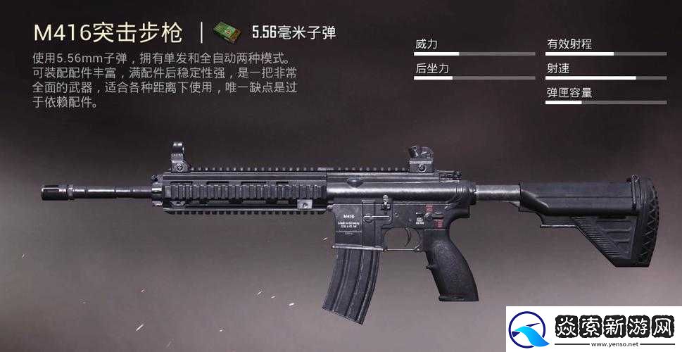 和平精英跟枪技巧大揭秘