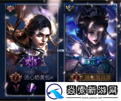 王者荣耀中有哪些闺蜜称号