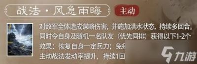 S4赛季