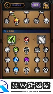 迷雾大陆行宫最大化加点攻略
