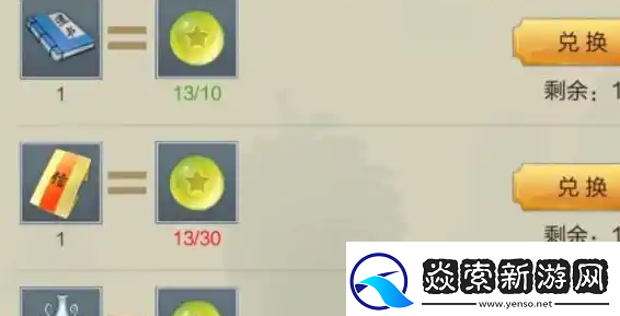 玄元剑仙龙珠怎么获取龙珠获取方法