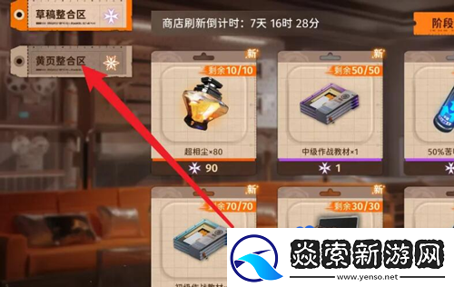 新月同行电话卡怎么兑换电话卡兑换方法