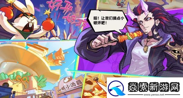 超时空跑跑是哪个公司的