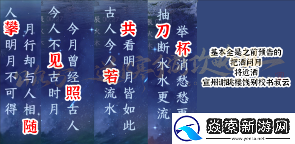 逆水寒少年柳星闻怎么打/逆水寒少年柳星闻机制怎么应对