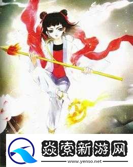 镇魔曲