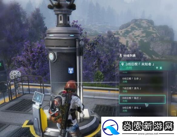 七日世界组队看不见队友怎么办