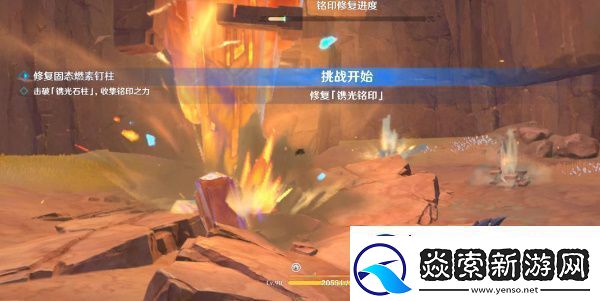 原神在晶岩下任务完成攻略