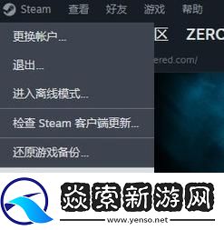 Steam如何发起报价交易——Steam报价交易教程