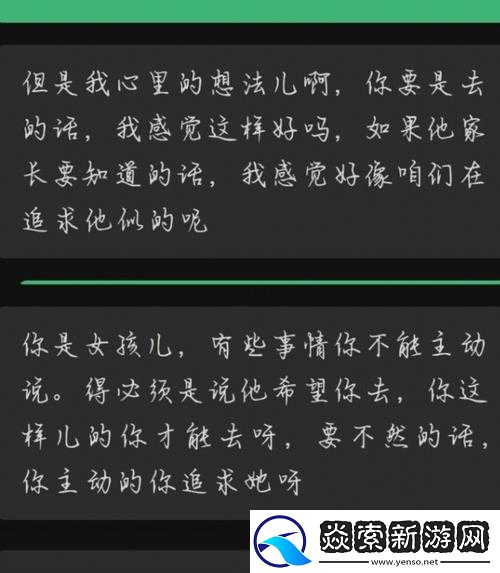 妈妈没拒绝也没同意