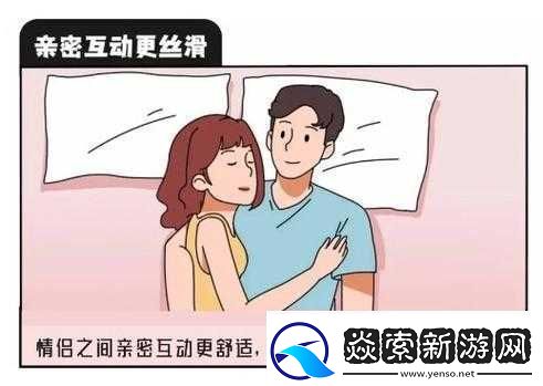 亲小花园不臭吗