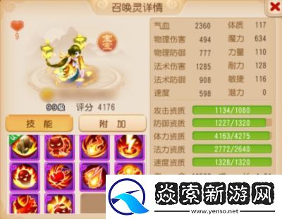 梦幻西游僵尸队阵容搭配与战术指南